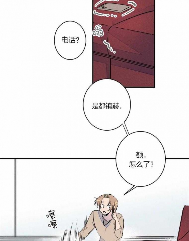 《结婚？可以啊》漫画最新章节第30话免费下拉式在线观看章节第【5】张图片