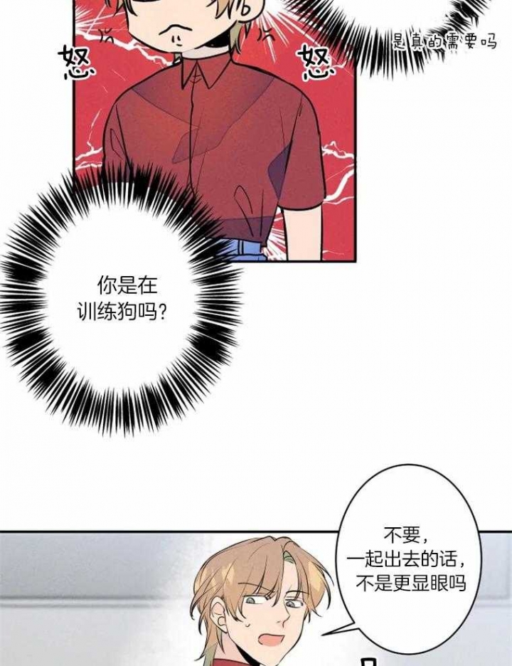 《结婚？可以啊》漫画最新章节第31话免费下拉式在线观看章节第【10】张图片