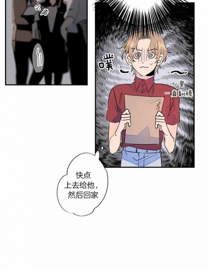 《结婚？可以啊》漫画最新章节第30话免费下拉式在线观看章节第【19】张图片