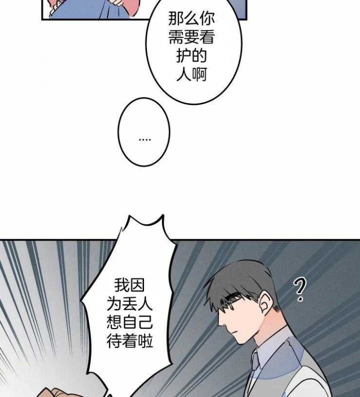 《结婚？可以啊》漫画最新章节第58话免费下拉式在线观看章节第【8】张图片