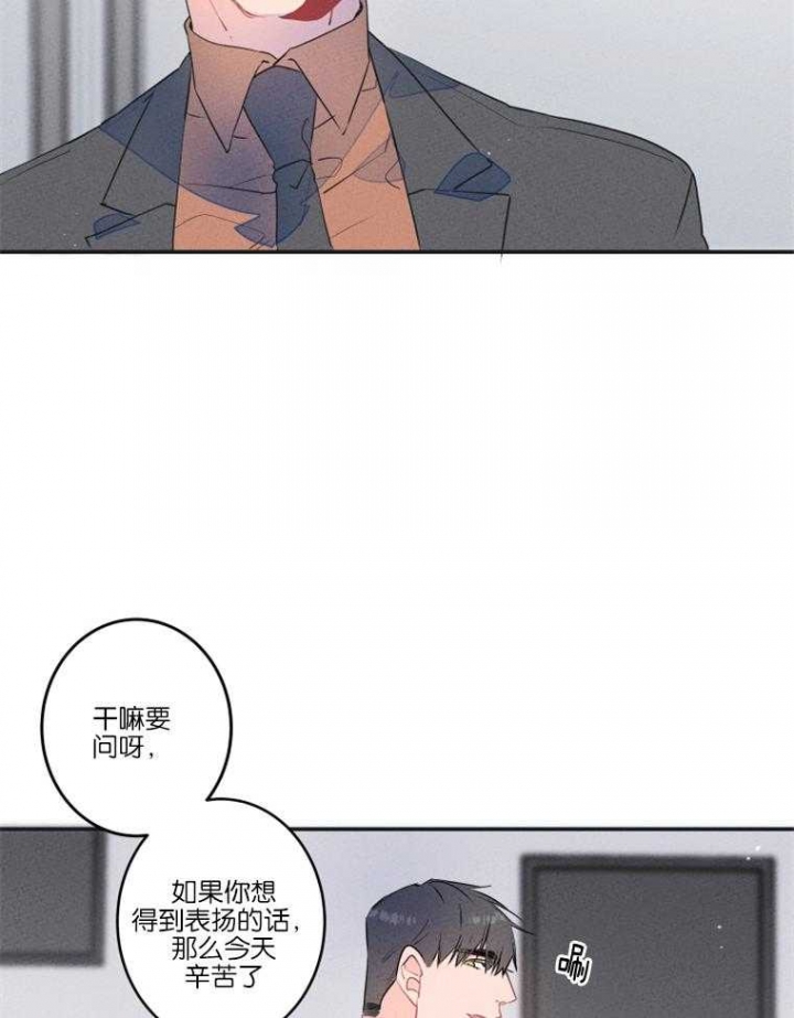 《结婚？可以啊》漫画最新章节第21话免费下拉式在线观看章节第【8】张图片