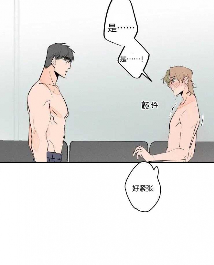 《结婚？可以啊》漫画最新章节第57话免费下拉式在线观看章节第【16】张图片