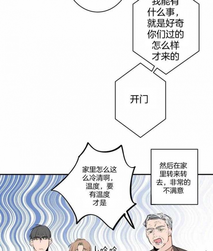 《结婚？可以啊》漫画最新章节第59话免费下拉式在线观看章节第【6】张图片