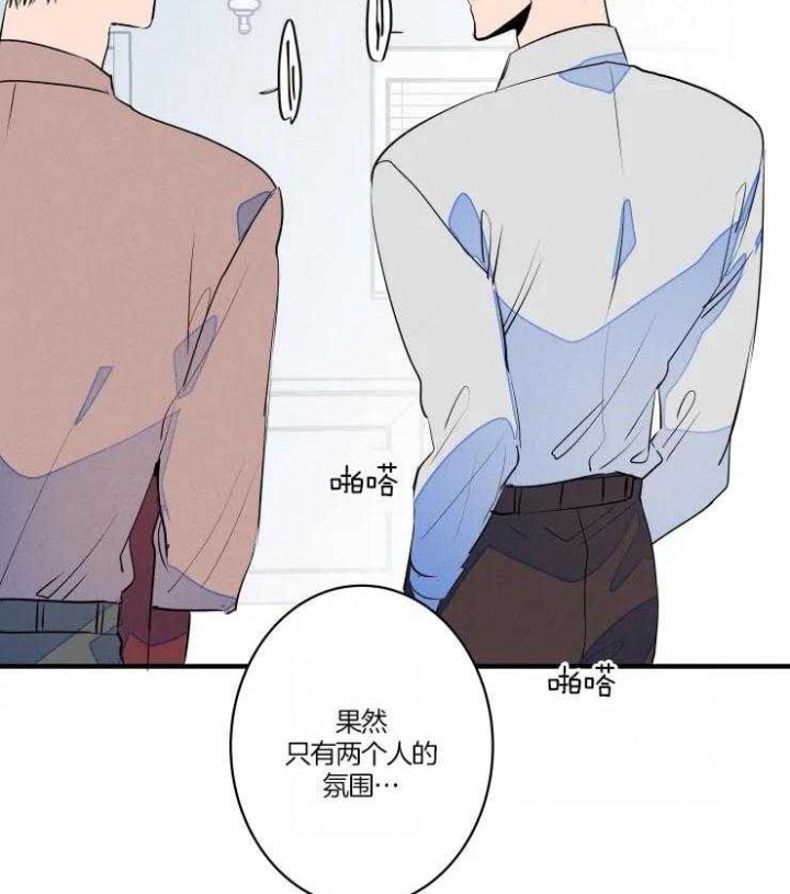 《结婚？可以啊》漫画最新章节第49话免费下拉式在线观看章节第【23】张图片