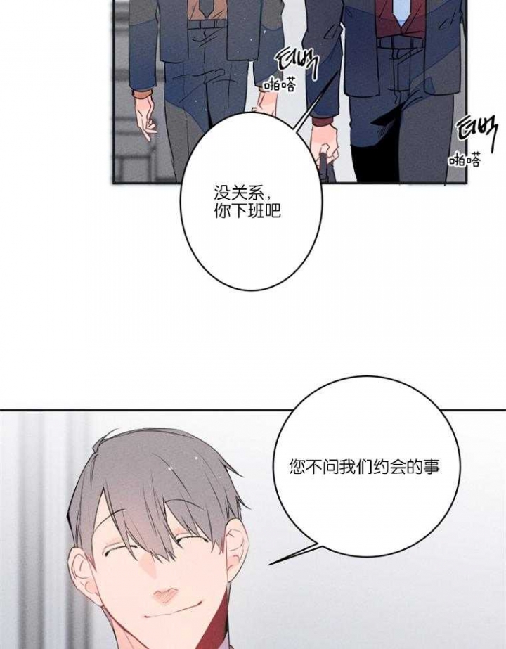 《结婚？可以啊》漫画最新章节第21话免费下拉式在线观看章节第【7】张图片