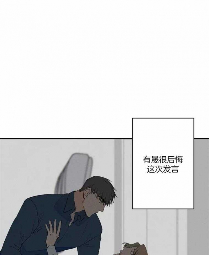 《结婚？可以啊》漫画最新章节第38话免费下拉式在线观看章节第【8】张图片