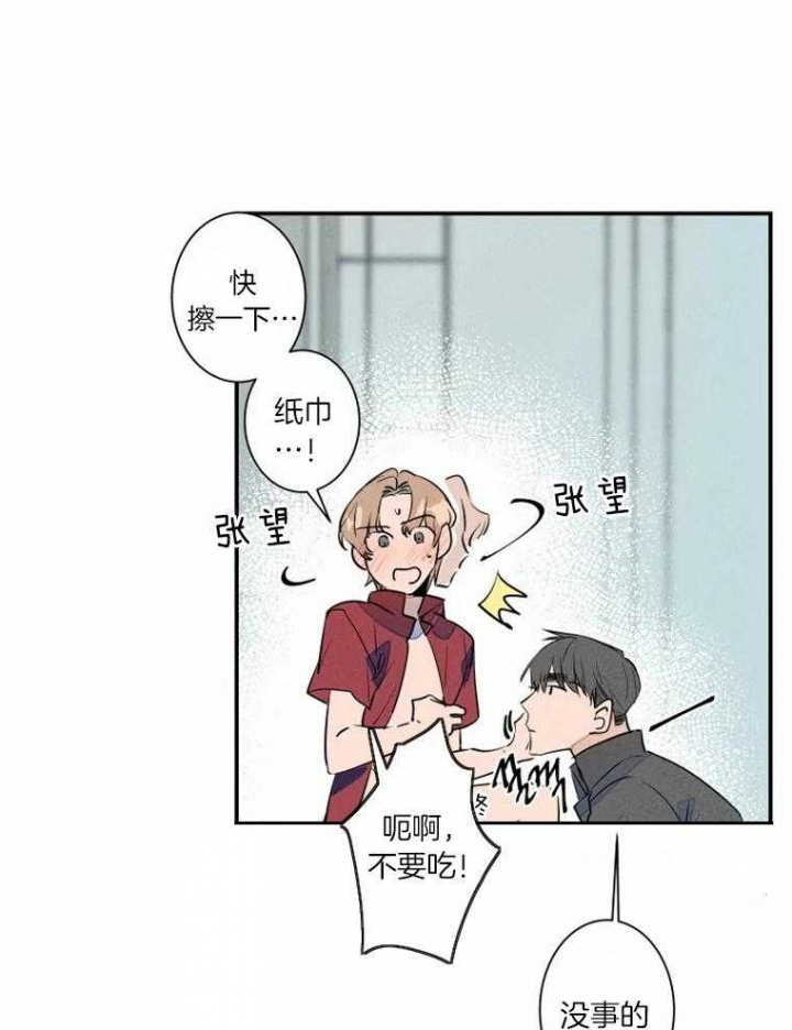 《结婚？可以啊》漫画最新章节第33话免费下拉式在线观看章节第【6】张图片