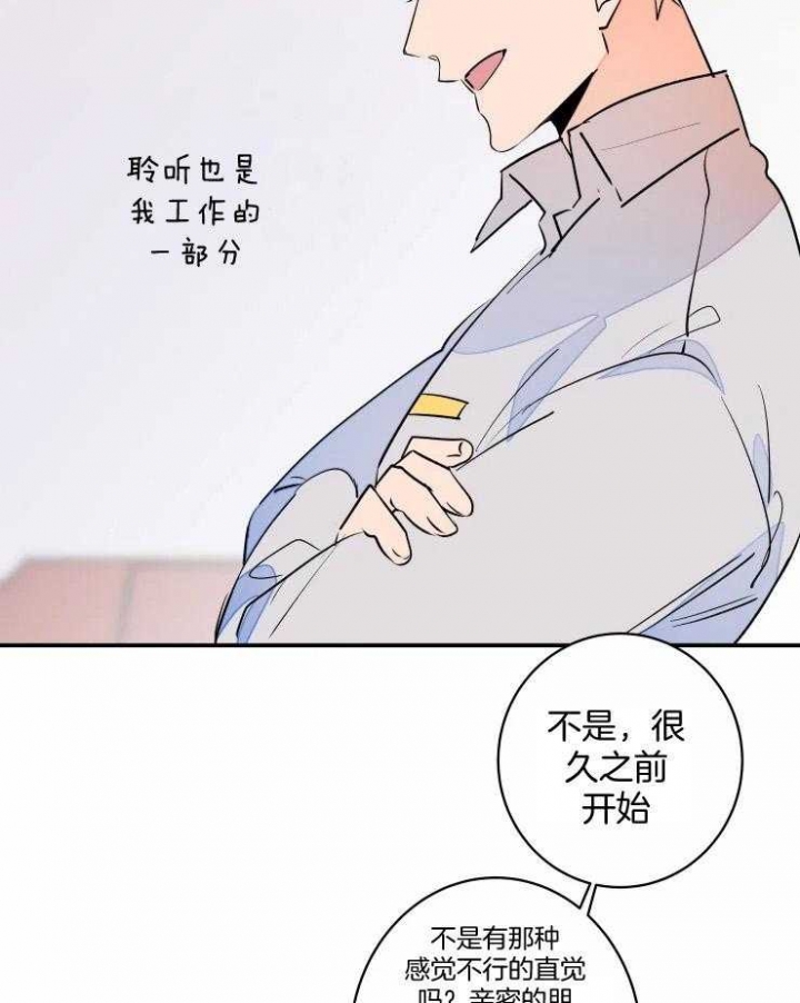 《结婚？可以啊》漫画最新章节第62话免费下拉式在线观看章节第【17】张图片