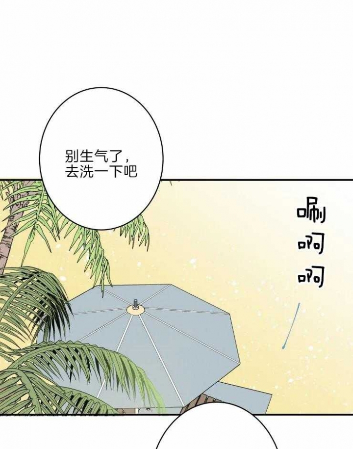 《结婚？可以啊》漫画最新章节第40话免费下拉式在线观看章节第【8】张图片