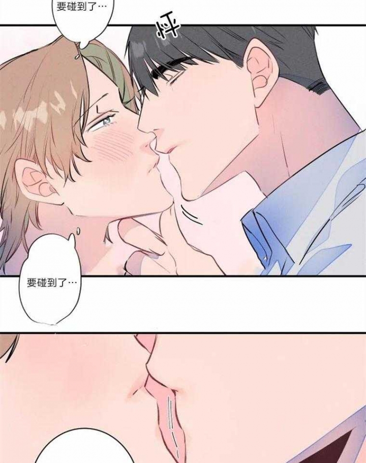 《结婚？可以啊》漫画最新章节第27话免费下拉式在线观看章节第【19】张图片