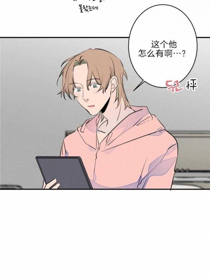 《结婚？可以啊》漫画最新章节第41话免费下拉式在线观看章节第【3】张图片