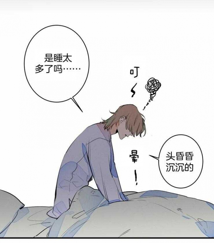 《结婚？可以啊》漫画最新章节第51话免费下拉式在线观看章节第【5】张图片