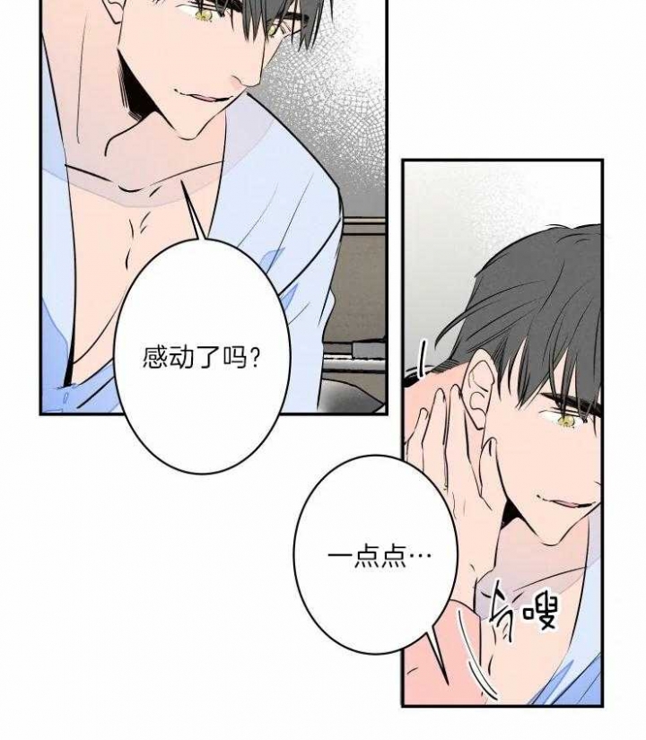 《结婚？可以啊》漫画最新章节第42话免费下拉式在线观看章节第【7】张图片