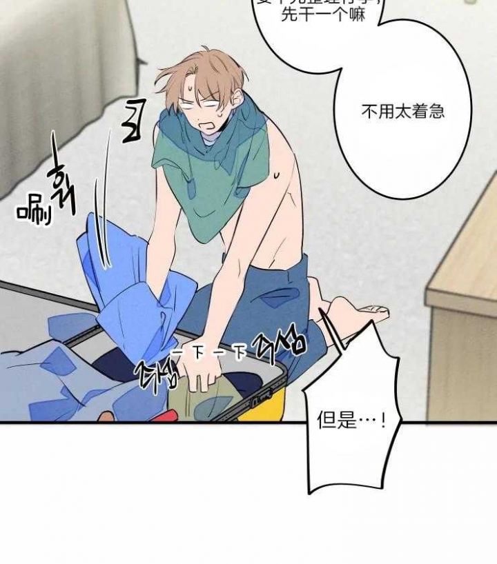 《结婚？可以啊》漫画最新章节第43话免费下拉式在线观看章节第【30】张图片