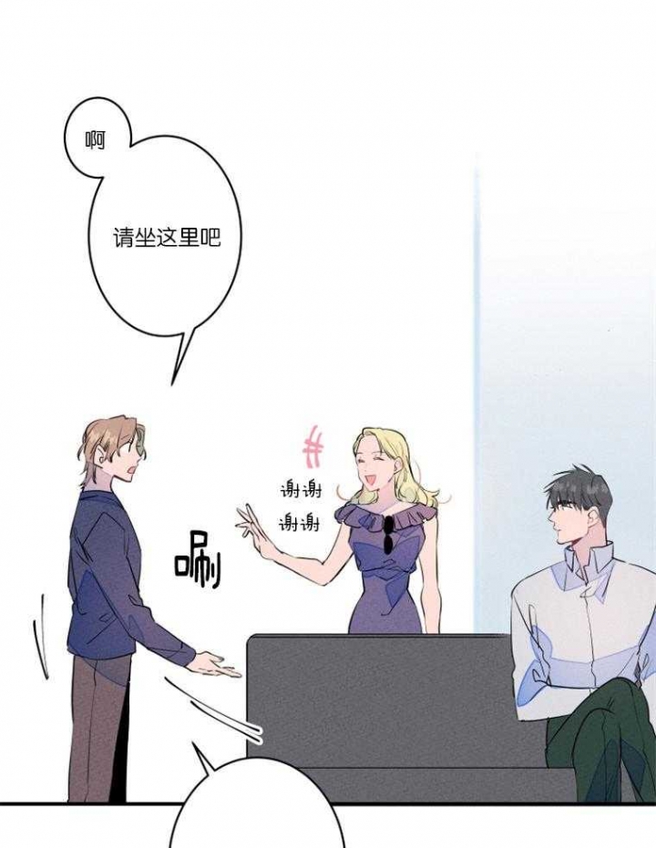 《结婚？可以啊》漫画最新章节第25话免费下拉式在线观看章节第【20】张图片