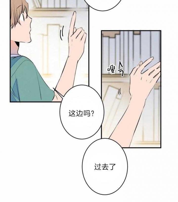 《结婚？可以啊》漫画最新章节第46话免费下拉式在线观看章节第【7】张图片