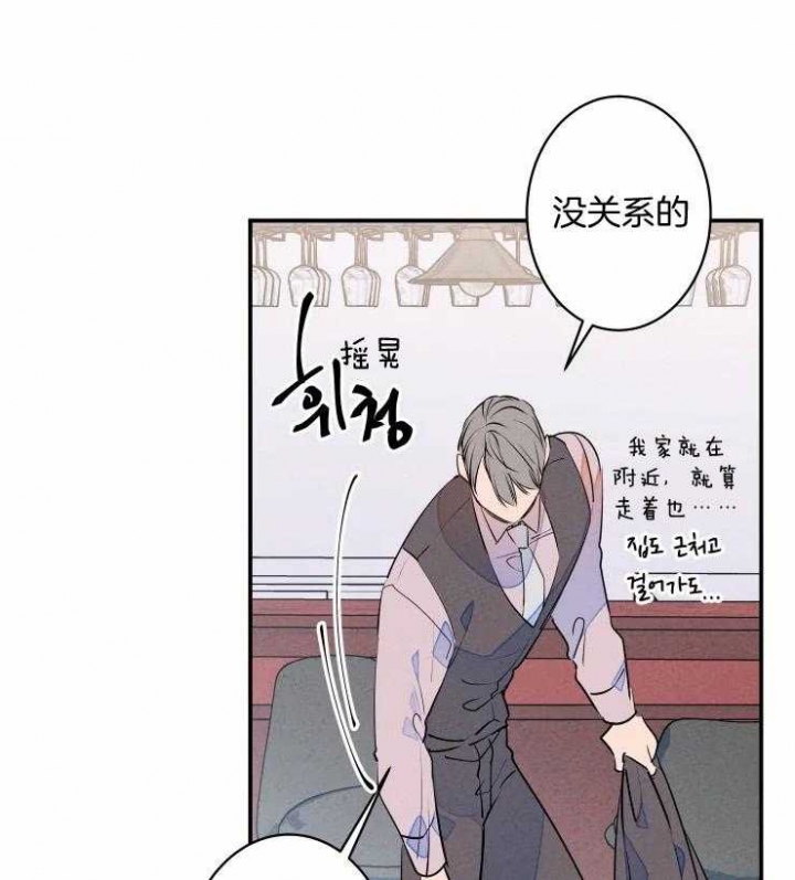 《结婚？可以啊》漫画最新章节第62话免费下拉式在线观看章节第【31】张图片