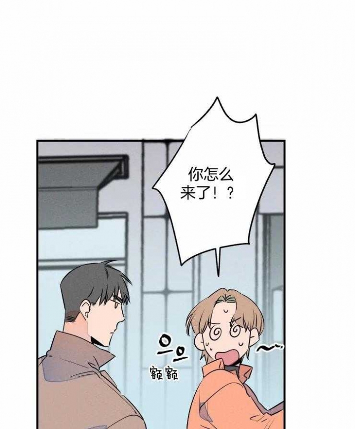 《结婚？可以啊》漫画最新章节第69话免费下拉式在线观看章节第【6】张图片