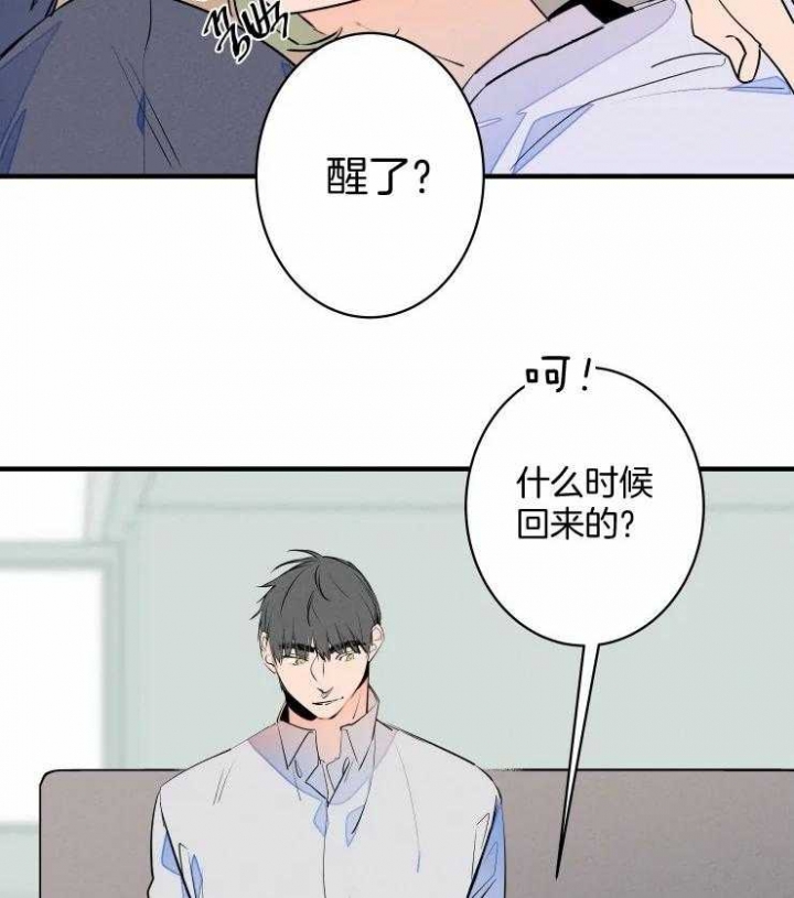 《结婚？可以啊》漫画最新章节第53话免费下拉式在线观看章节第【18】张图片