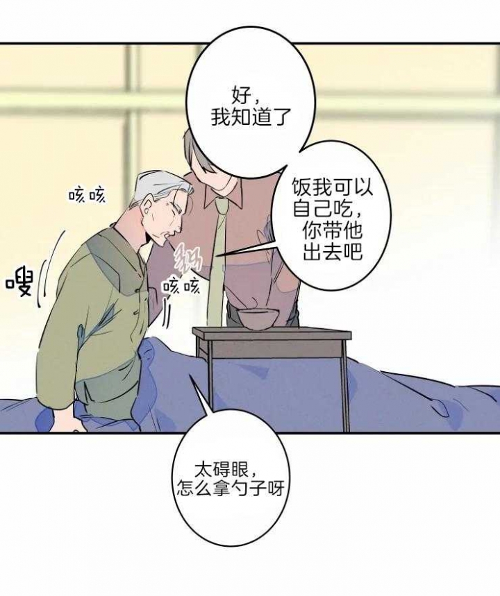 《结婚？可以啊》漫画最新章节第45话免费下拉式在线观看章节第【15】张图片