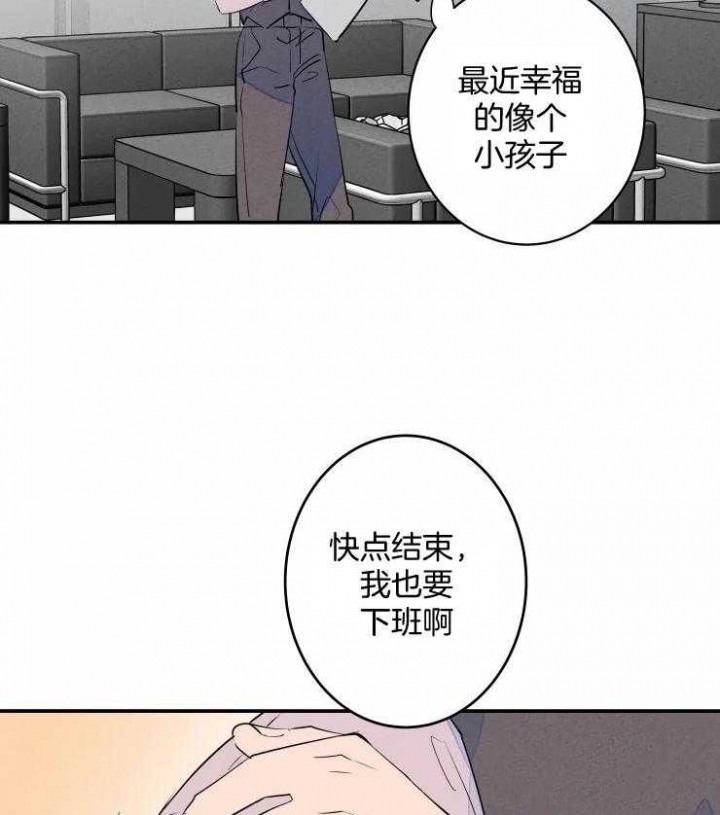 《结婚？可以啊》漫画最新章节第61话免费下拉式在线观看章节第【10】张图片