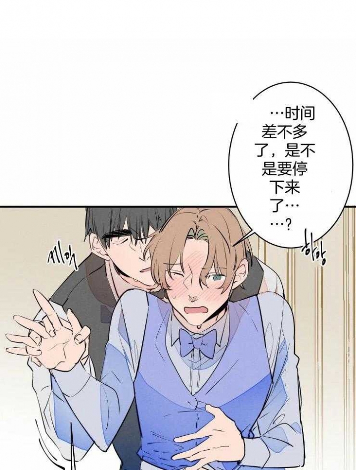 《结婚？可以啊》漫画最新章节第60话免费下拉式在线观看章节第【4】张图片