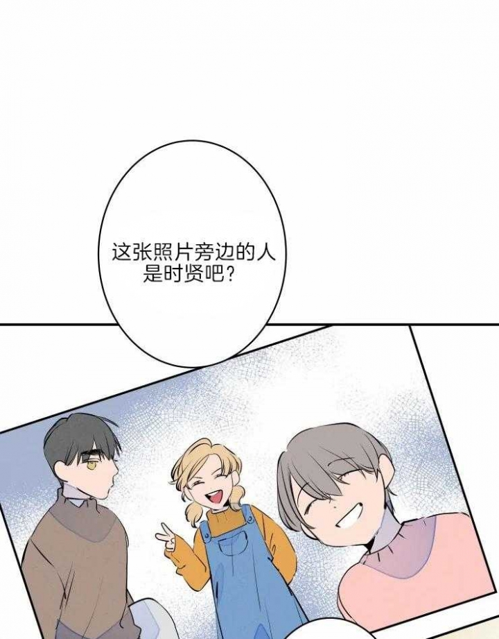 《结婚？可以啊》漫画最新章节第46话免费下拉式在线观看章节第【19】张图片