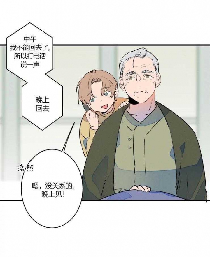 《结婚？可以啊》漫画最新章节第50话免费下拉式在线观看章节第【9】张图片