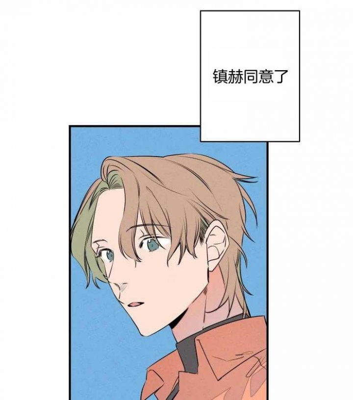 《结婚？可以啊》漫画最新章节第68话免费下拉式在线观看章节第【8】张图片