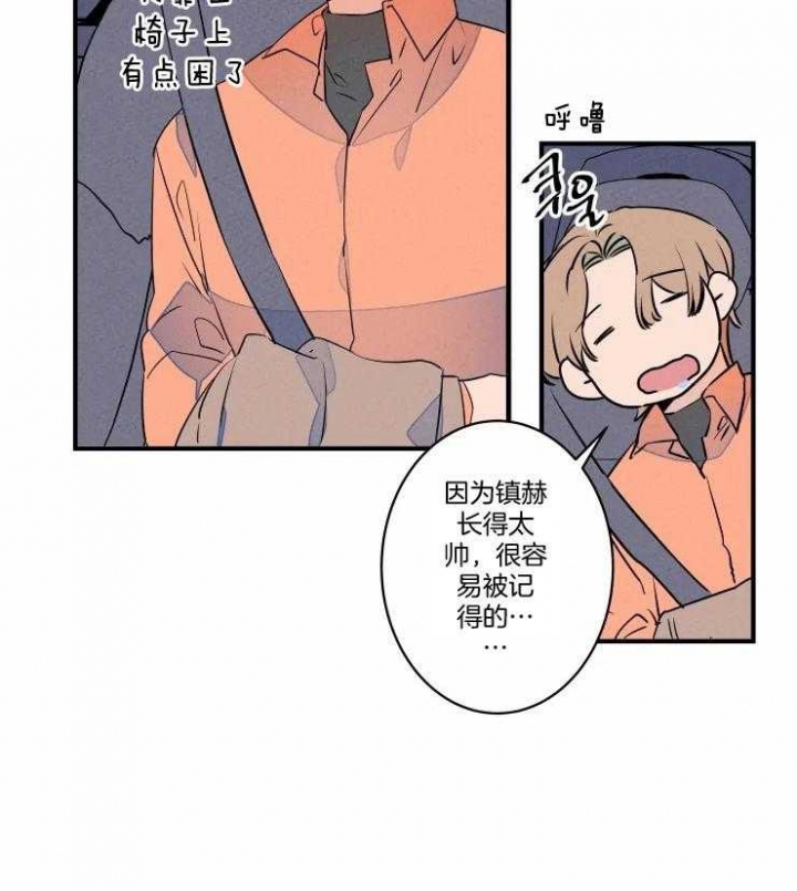 《结婚？可以啊》漫画最新章节第69话免费下拉式在线观看章节第【21】张图片