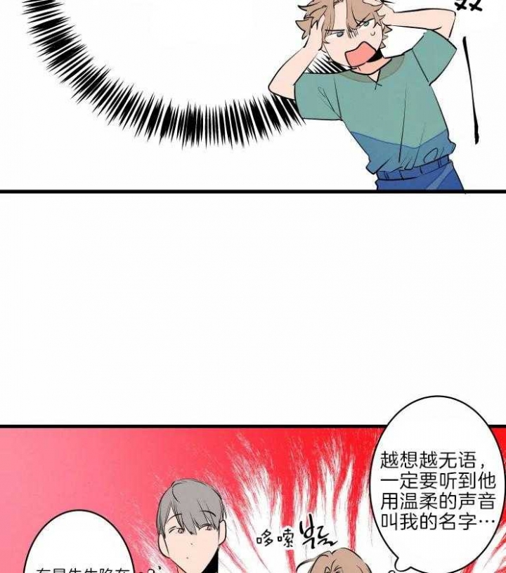 《结婚？可以啊》漫画最新章节第46话免费下拉式在线观看章节第【29】张图片