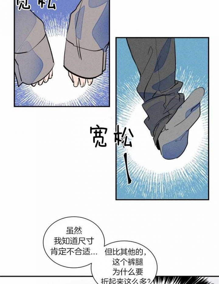 《结婚？可以啊》漫画最新章节第33话免费下拉式在线观看章节第【23】张图片