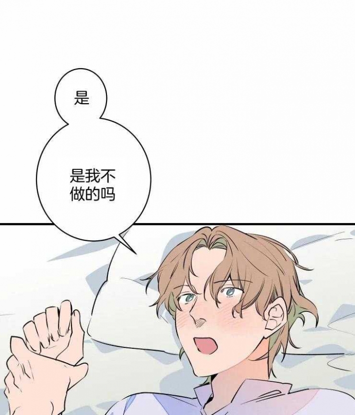 《结婚？可以啊》漫画最新章节第51话免费下拉式在线观看章节第【19】张图片