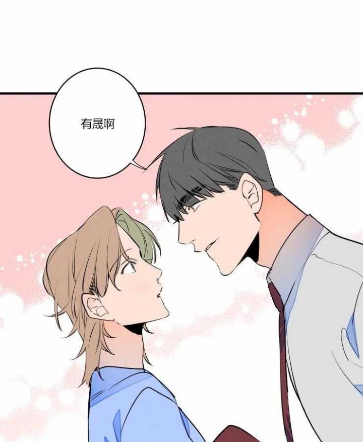 《结婚？可以啊》漫画最新章节第48话免费下拉式在线观看章节第【22】张图片