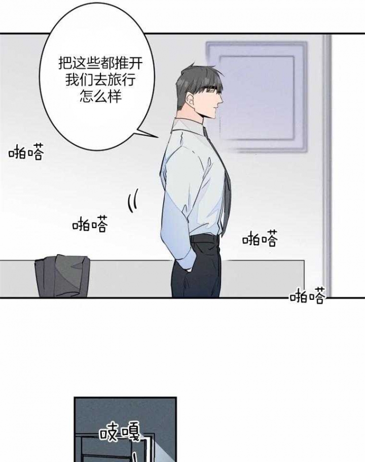 《结婚？可以啊》漫画最新章节第35话免费下拉式在线观看章节第【21】张图片