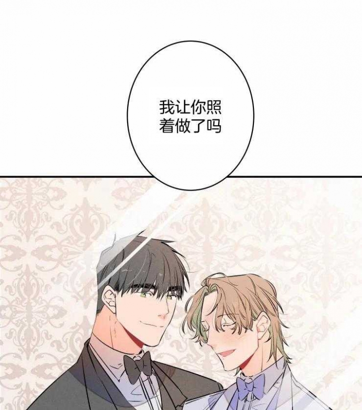 《结婚？可以啊》漫画最新章节第60话免费下拉式在线观看章节第【31】张图片