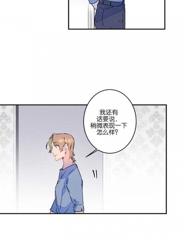 《结婚？可以啊》漫画最新章节第21话免费下拉式在线观看章节第【19】张图片