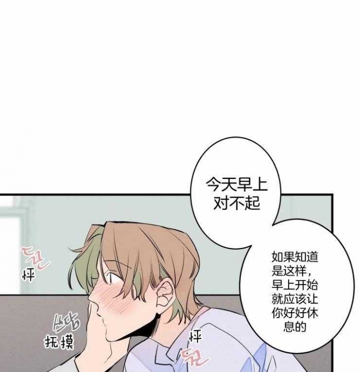 《结婚？可以啊》漫画最新章节第54话免费下拉式在线观看章节第【4】张图片