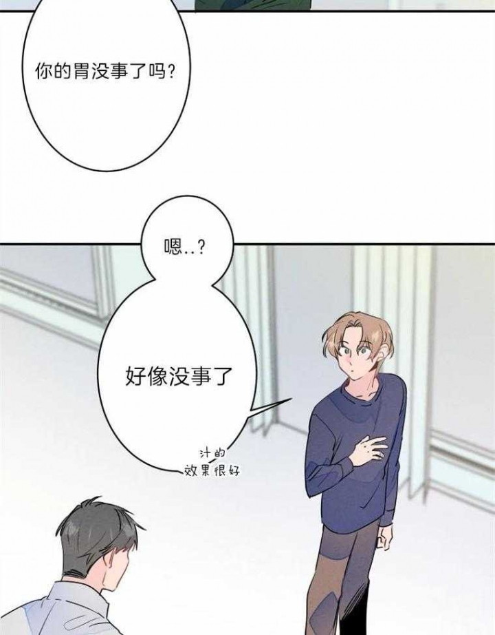 《结婚？可以啊》漫画最新章节第28话免费下拉式在线观看章节第【16】张图片