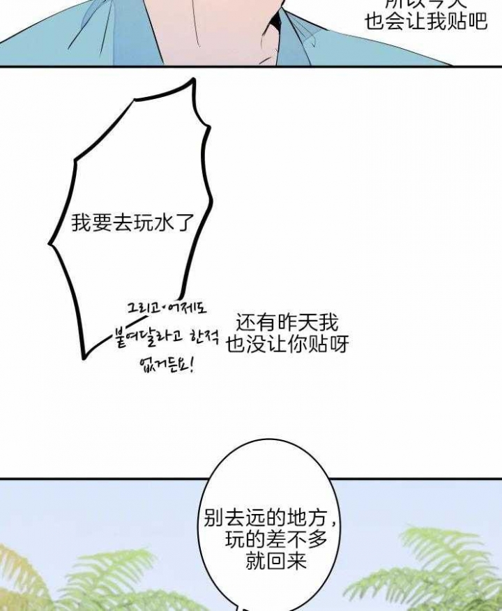 《结婚？可以啊》漫画最新章节第39话免费下拉式在线观看章节第【15】张图片