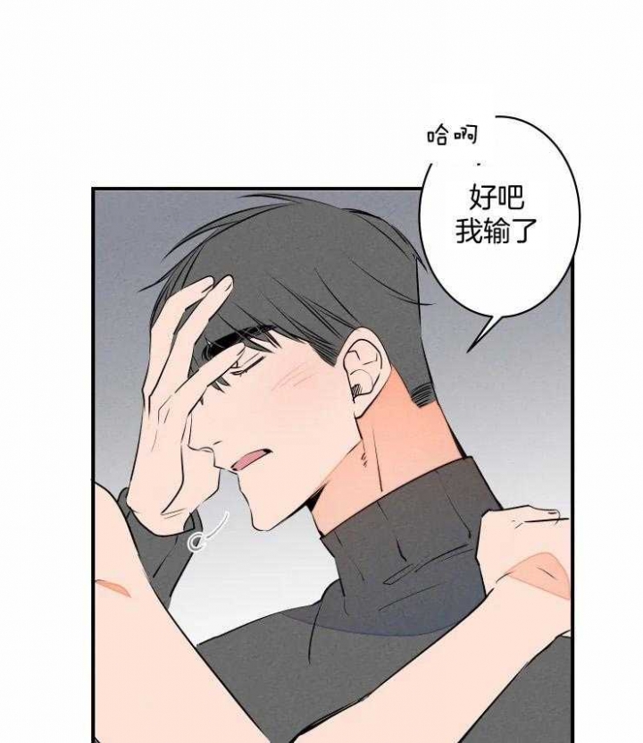 《结婚？可以啊》漫画最新章节第67话免费下拉式在线观看章节第【27】张图片