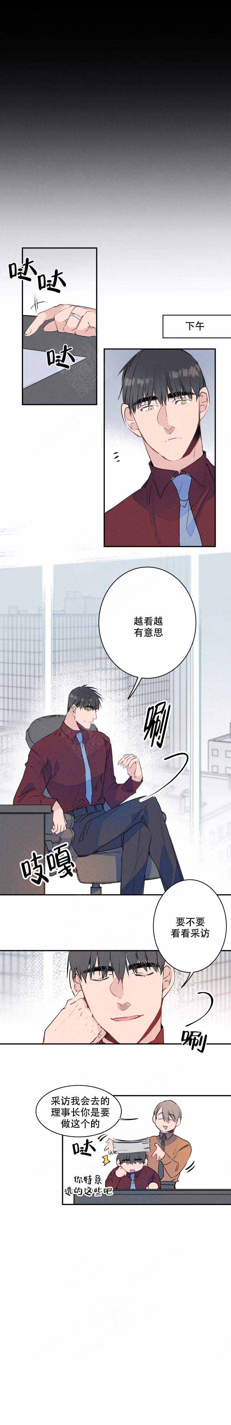 《结婚？可以啊》漫画最新章节第18话免费下拉式在线观看章节第【7】张图片