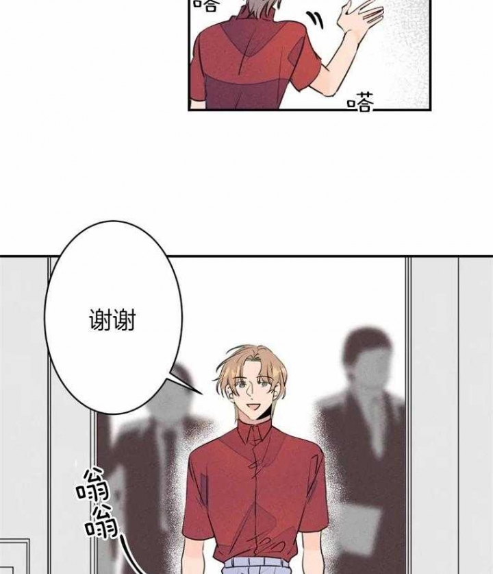 《结婚？可以啊》漫画最新章节第30话免费下拉式在线观看章节第【21】张图片