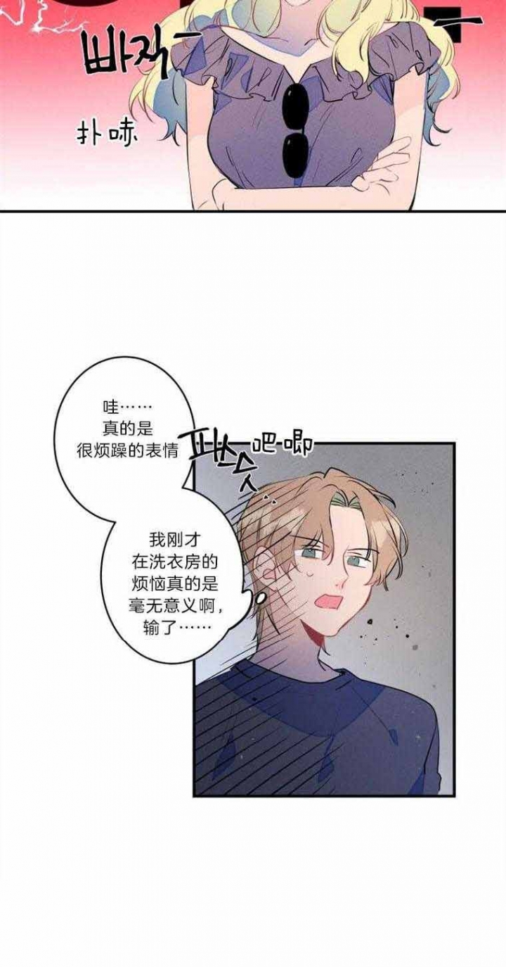 《结婚？可以啊》漫画最新章节第27话免费下拉式在线观看章节第【24】张图片