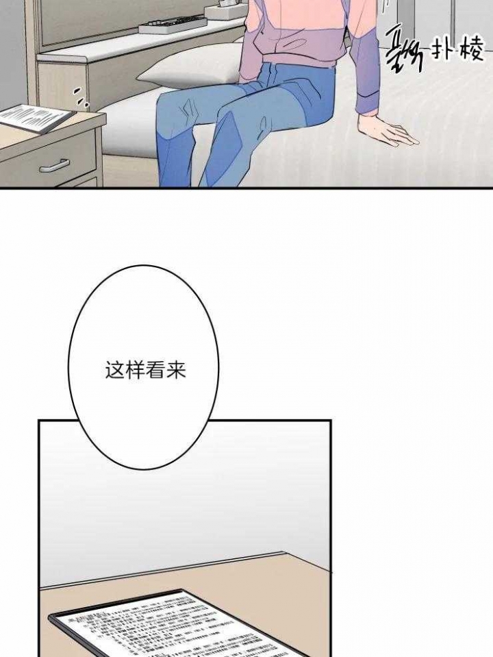 《结婚？可以啊》漫画最新章节第40话免费下拉式在线观看章节第【27】张图片