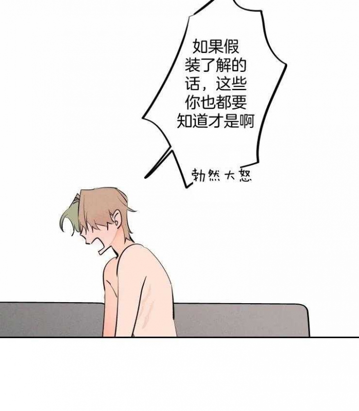 《结婚？可以啊》漫画最新章节第56话免费下拉式在线观看章节第【10】张图片