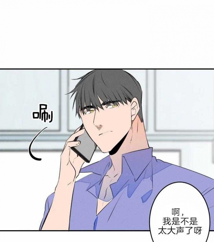 《结婚？可以啊》漫画最新章节第43话免费下拉式在线观看章节第【17】张图片