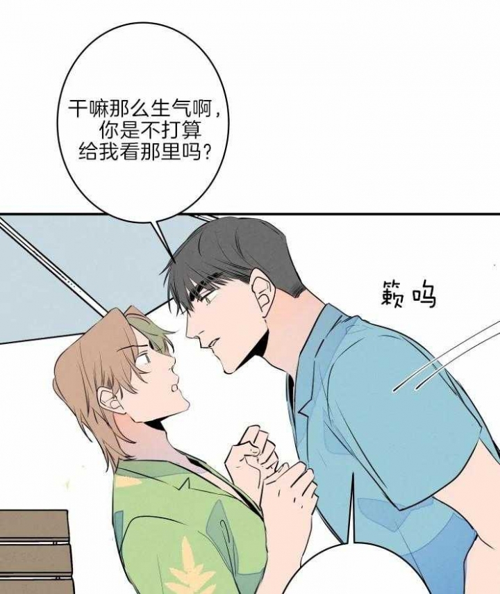 《结婚？可以啊》漫画最新章节第40话免费下拉式在线观看章节第【4】张图片