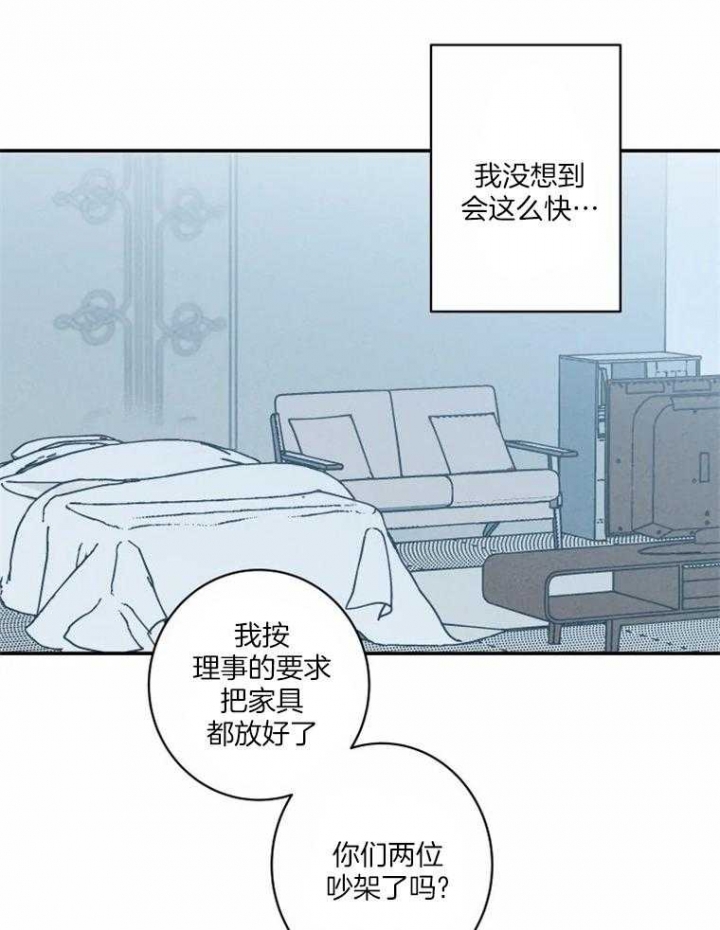 《结婚？可以啊》漫画最新章节第35话免费下拉式在线观看章节第【2】张图片