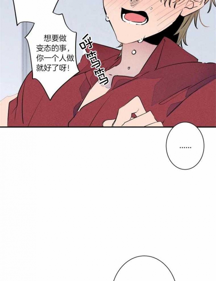 《结婚？可以啊》漫画最新章节第32话免费下拉式在线观看章节第【12】张图片